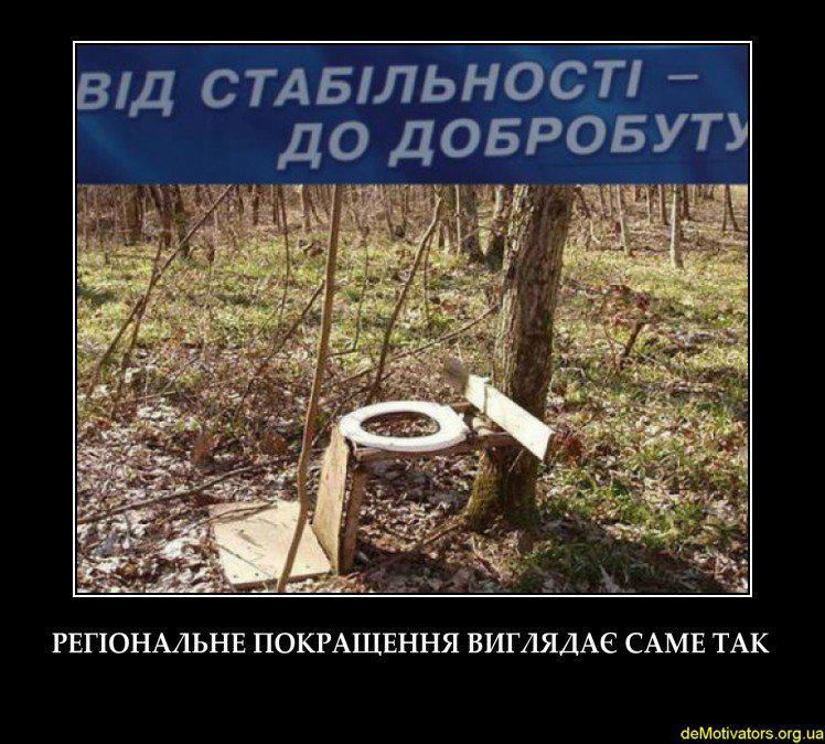 Пакращення
