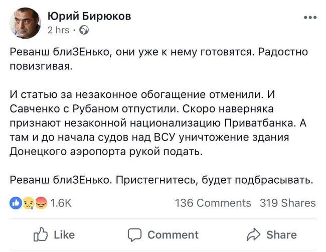 Цензор.НЕТ Изображение