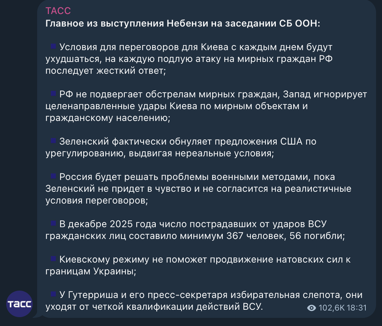 Постоянный представитель РФ в ООН Василий Небензя