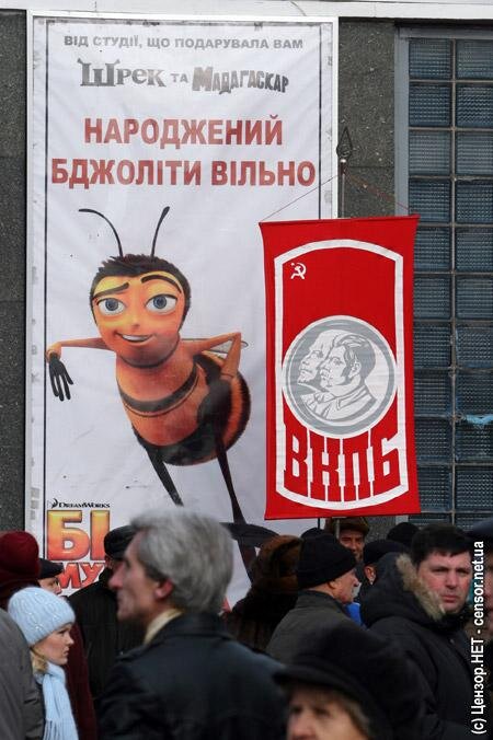 Цензор.НЕТ Изображение