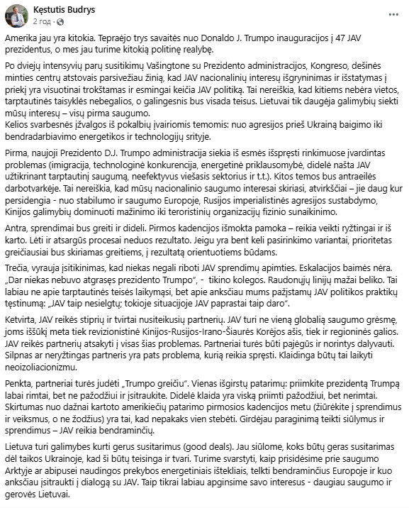 Глава МЗС Литви Будріс закликав партнерів рухатися зі швидкістю Трампа