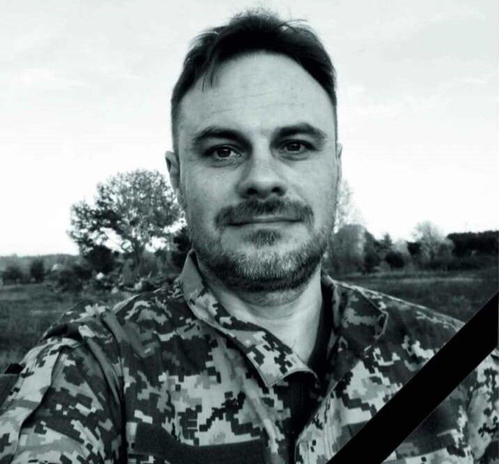Максим Радуш