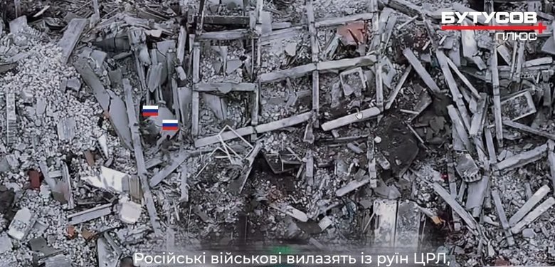 росіяни