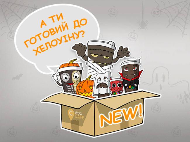 стикеры