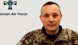 ігнат
