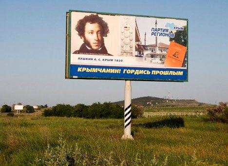 Цензор.НЕТ Изображение