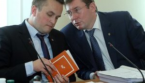 Луценко изменил подследственность производства по Холодницкому