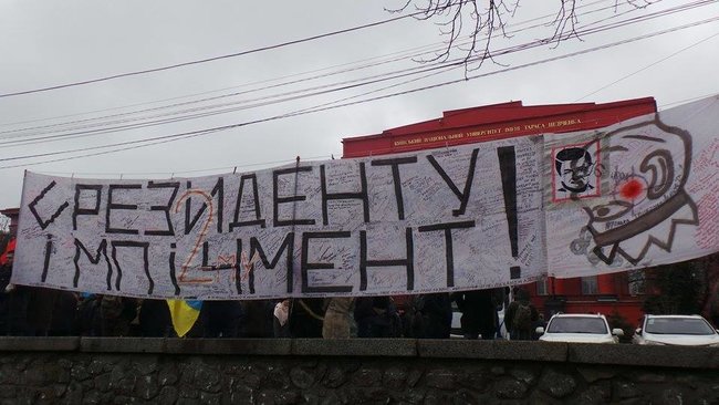 Наш ворог - олігархат! Наш ворог - Порошенко! Прихильники Саакашвілі провели марш у Києві з закликом імпічмента президента (оновлено) 10