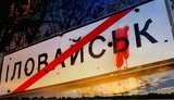 иловайск