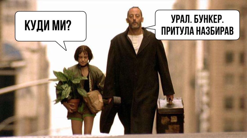 Немає нічого неможливого