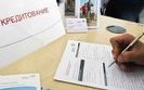 Rada adopts law on protection of financial services consumers' rights