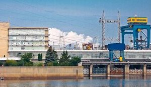 укргідроенерго
