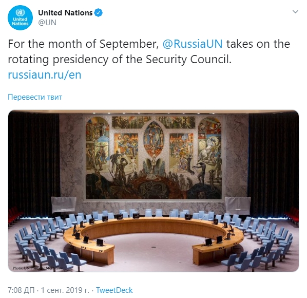 У вересні Росія головуватиме в Радбезі ООН 01