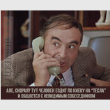 Срочно выезжайте!