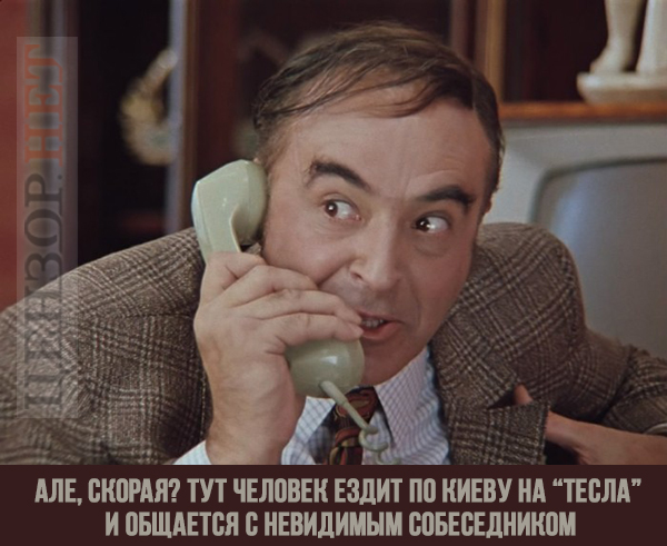 Срочно выезжайте!