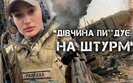 пантера