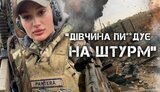 пантера