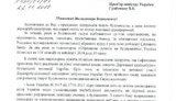 Понад 150 нардепів підписали звернення до Гройсмана на підтримку курсу реформ глави ДАБІ Кудрявцева, - Суслова. ДОКУМЕНТ