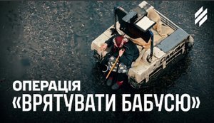 Evacuation under fire: civilians evacuated in Lyman district with help of ground robot