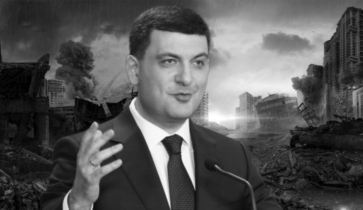 Судный день энергетики. Зачем правительство Гройсмана запускает "не рынок электроэнергии"