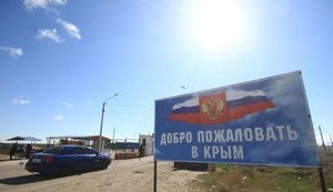 Оккупанты в Крыму взялись расследовать преступления немцев во время Второй мировой войны