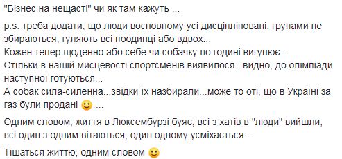 Люксембург с населением в 600 тыс. чел. закупил 8 млн масок и раздал бесплатно по 5 шт. каждому жителю 04