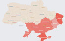 відбій