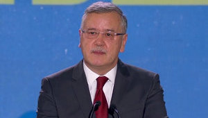 Форум "Демократичних сил" висунув Гриценка кандидатом у президенти. ФОТО (оновлено)