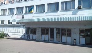 Фонд госимущества с 244 раза продал завод по производству шин