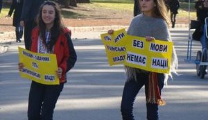 Против скандального языкового закона выступили украинцы Аргентины. ФОТОрепортаж