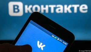 До санкційного списку ЄС увійшли VK, месенджер MAX та виробники систем стеження РФ
