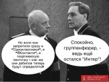 Не все потеряно