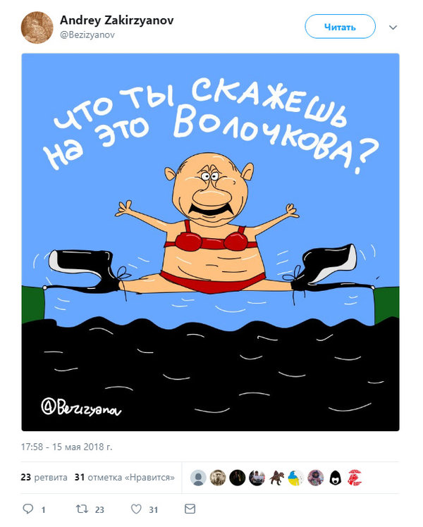 Мост между прошлым и будущим... Открытие Керченского моста в ФОТОжабах 08