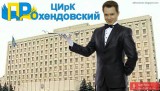 ХАЛДЕЙ