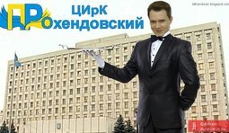 ХАЛДЕЙ