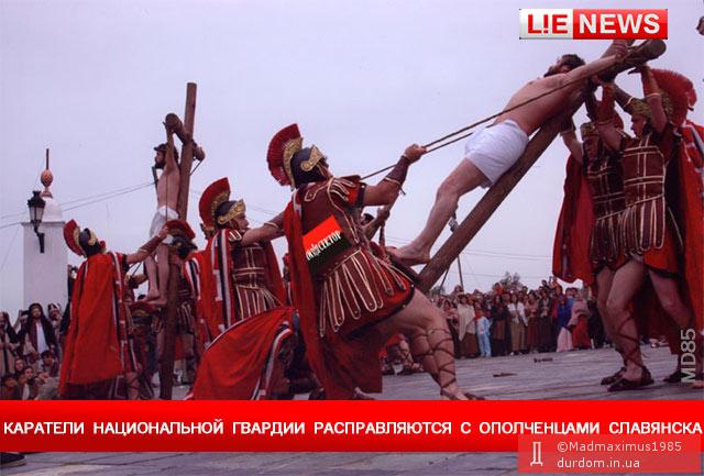 Только честные новости!