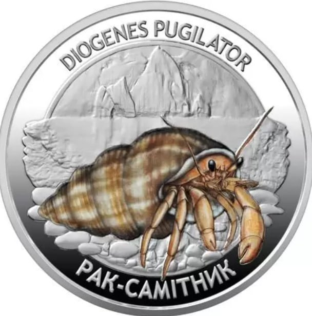 Нацбанк випустив нові пам'ятні монети "Мешканці морських глибин"