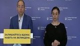 Брифинг Минздрава по ситуации с коронавирусом. ВИДЕО