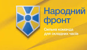 нф
