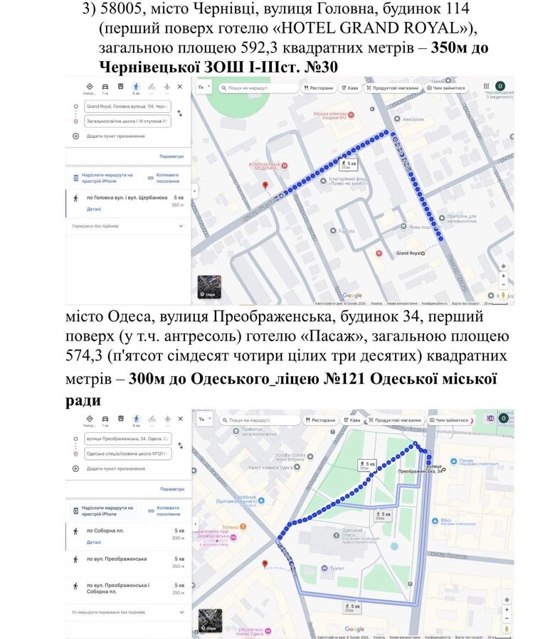 Гральні автомати