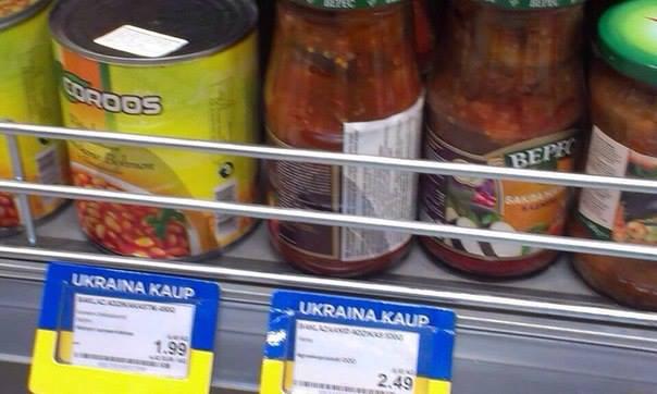 продукты эстония укр