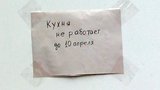 Количество отравившихся в Донецке малышей выросло до 39 человек