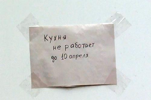 Цензор.НЕТ Изображение