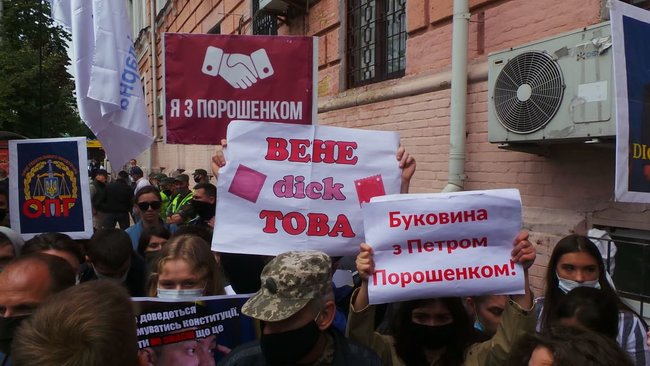 Досить терору: под Печерским судом Киева проходит акция в поддержку Порошенко 09