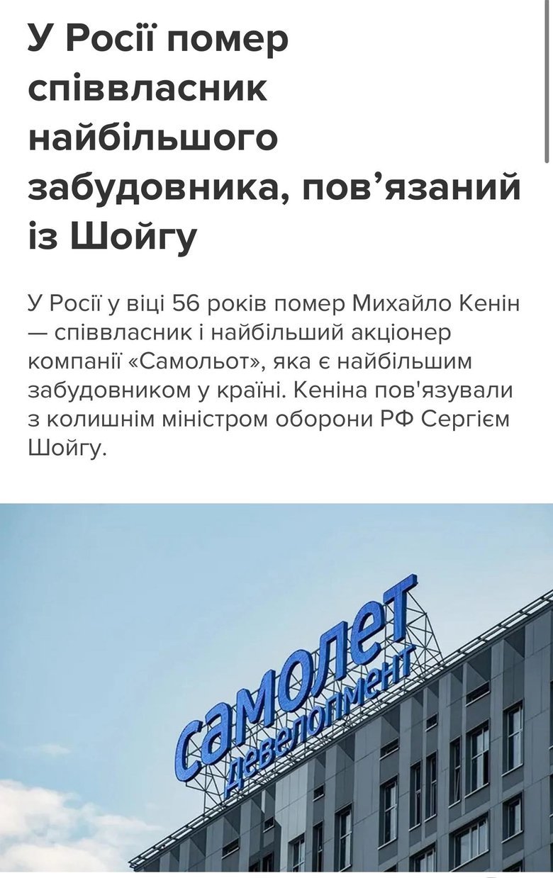 нерухомість,росія,самолет