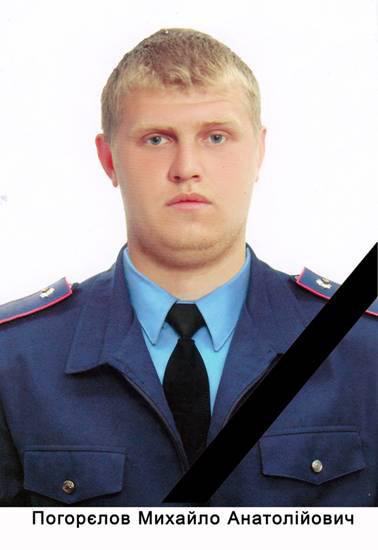 мвд