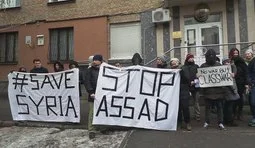 акция сирия