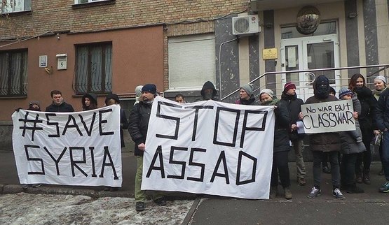 акция сирия