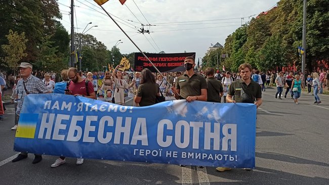 У центрі Києва відбувся Марш захисників України 17