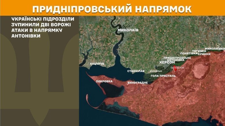 Ситуація на фронті 14 травня 2026 року: що відомо?